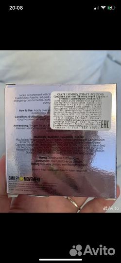 Палетка теней Ciate London wink on