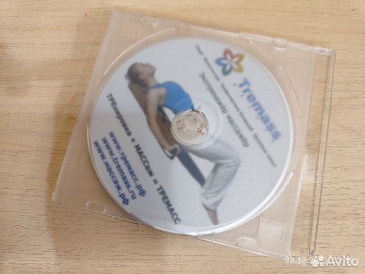 Тренажер Разумовского тремасс (tremass)