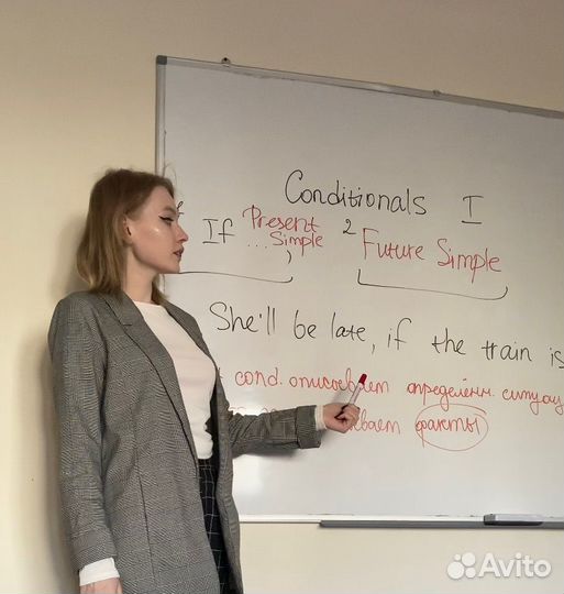 Репетитор по английскому языку