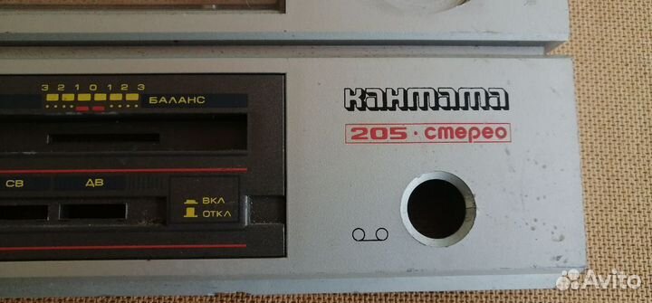 Кантата 205 на запчасти