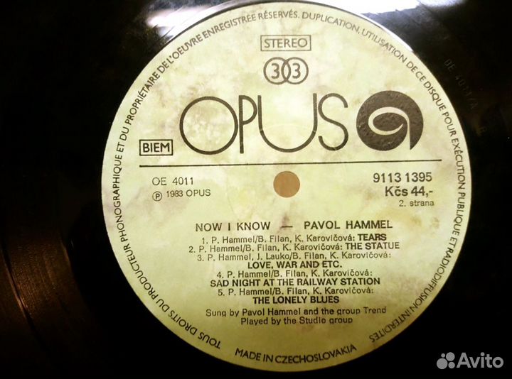 Виниловая грампластинка Pavol Hammel,1982