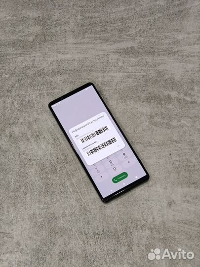 Sony Xperia 1 III, 12/256 ГБ