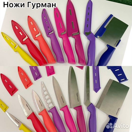 Нож с чехлом Tupperware