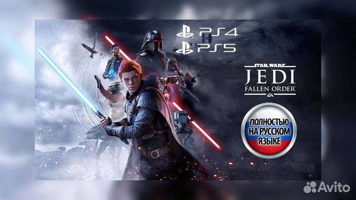 Star Wars Jedi: Fallen Order Deluxe PS4/PS5 RU