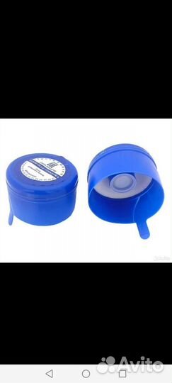 Пробка трёхкомпонентная для 19л бутыли