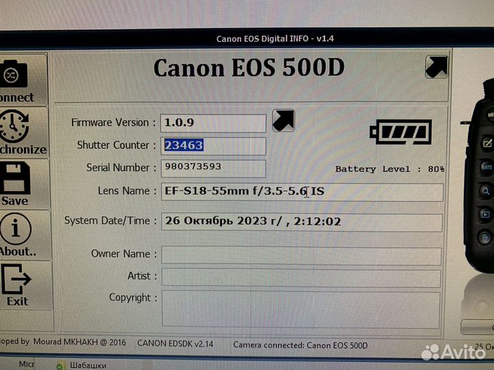 Зеркальный фотоаппарат canon 500d