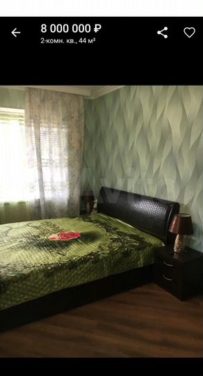 2-к. квартира, 44 м², 1/3 эт.