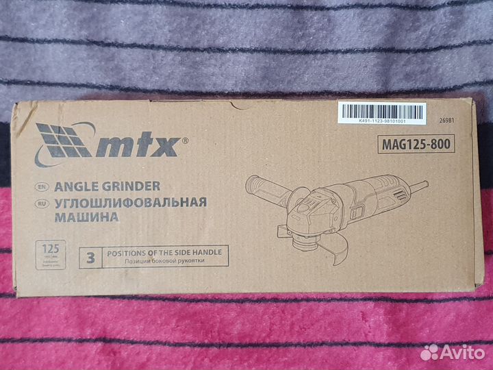 Ушм болгарка MTX 800 Вт