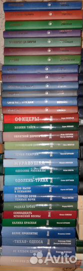 Книги серии разные