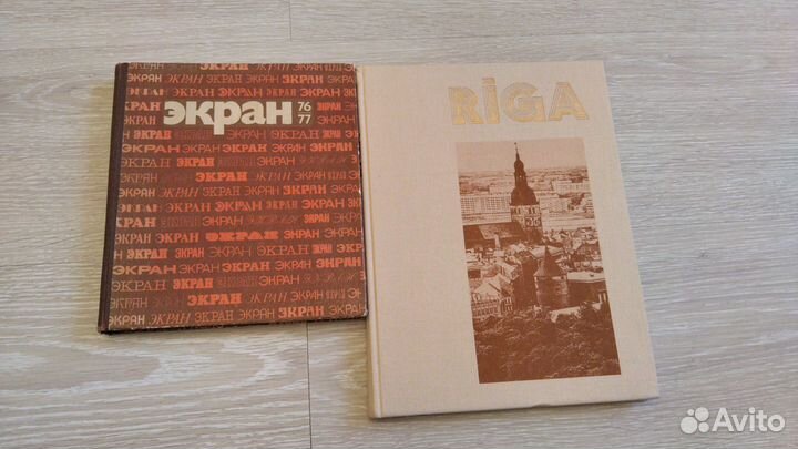 Книги, фотоальбомы