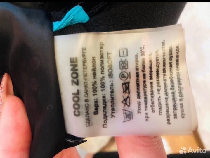 Сноубордический комбинезон coolzone мужской