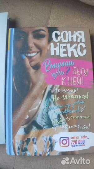 Книги разного жанра