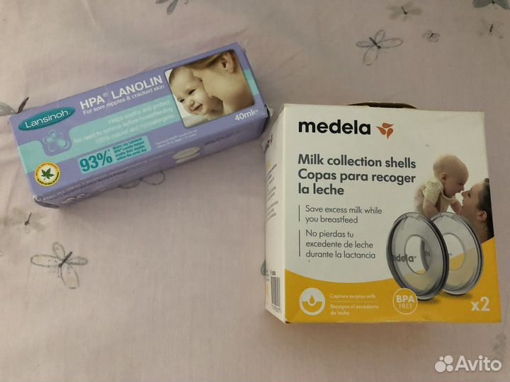 Молокосборники medela новые