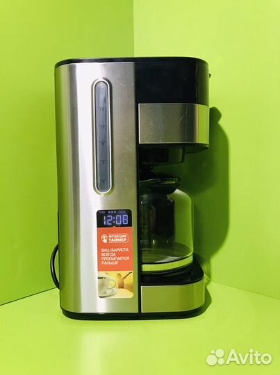 Кофеварка капельная Centek ct-1145 (новая)