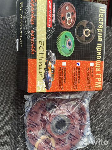 Шестерня распредвала 4216