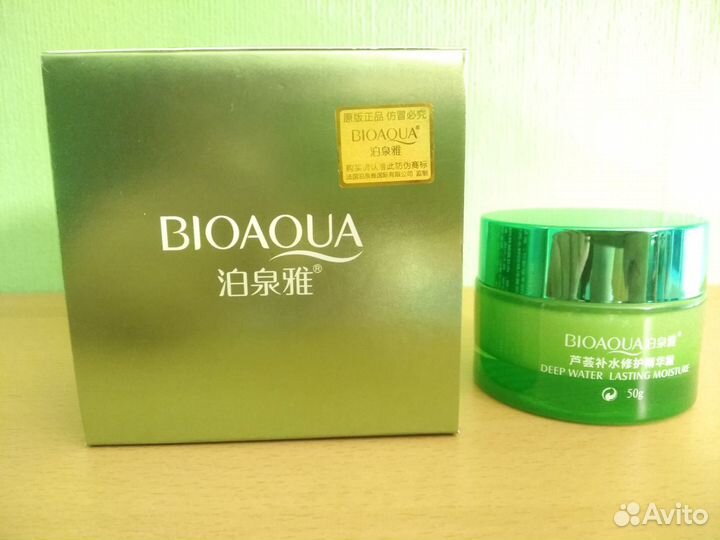 Успокаивающий крем для лица BioAqua Aloe Vera