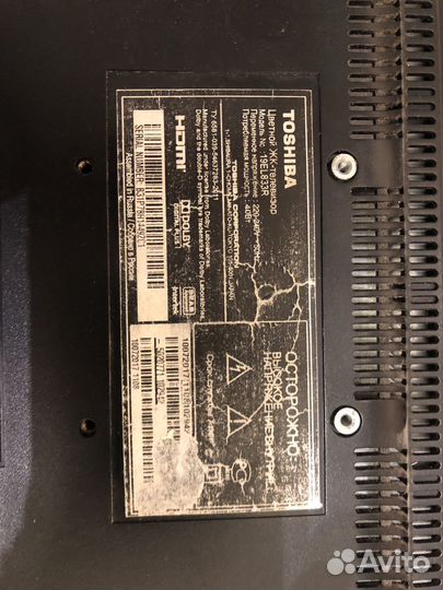 Телевизор toshiba бу