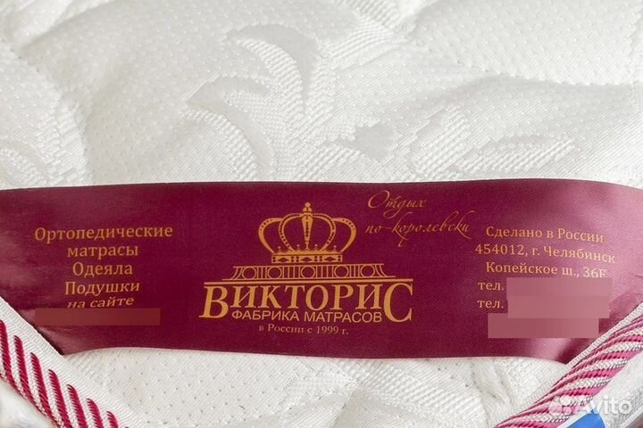 Матрас беспружинный. Memory foam. Викторис