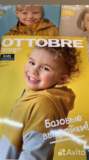 Оттобре 1/2021