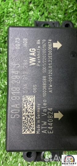 Блок управления парктрониками Volkswagen Polo 6