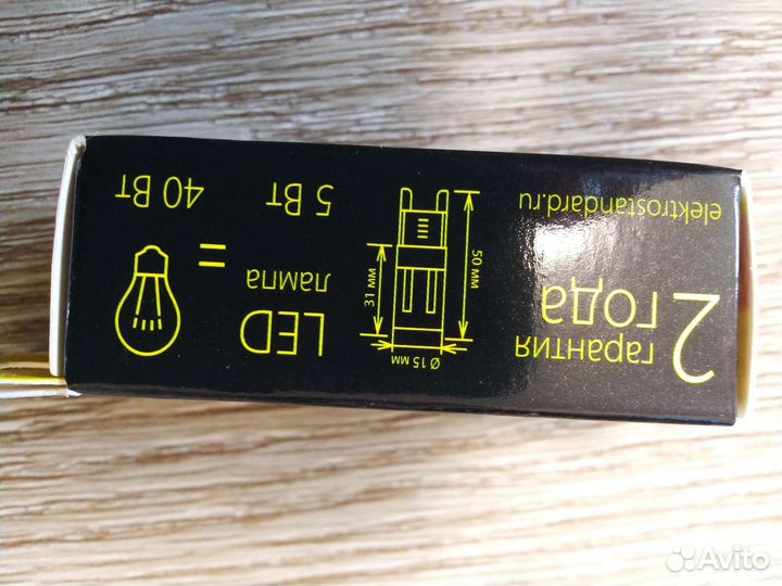 Лампа энергосберегающая (светодиодная, галогенная)