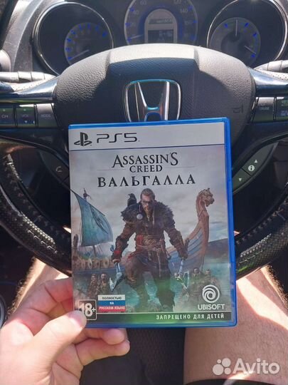 Assassins creed ps5
