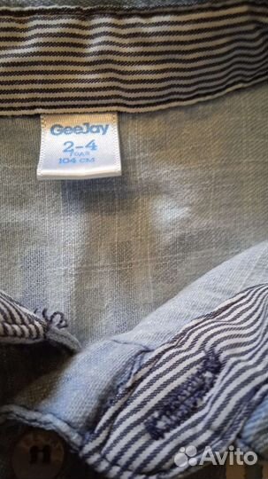 Детские вещи пакетом на мальчика 2-4 года
