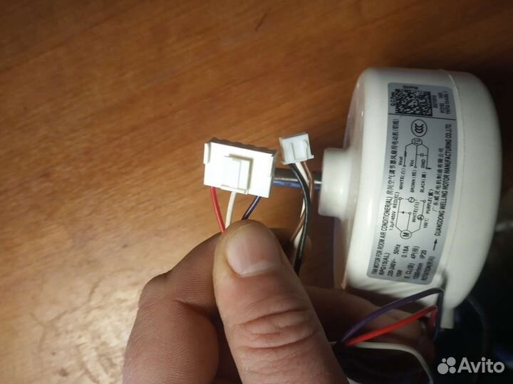 Мотор крыльчатки кондиционера Centek