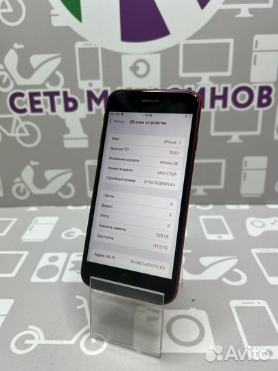 iPhone SE 2020 128gb Акб 82