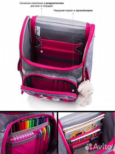 Ранец школьный для девочки winner one
