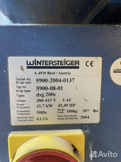 Wintersteiger DSG 200