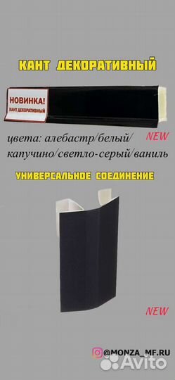 Выдвижная система