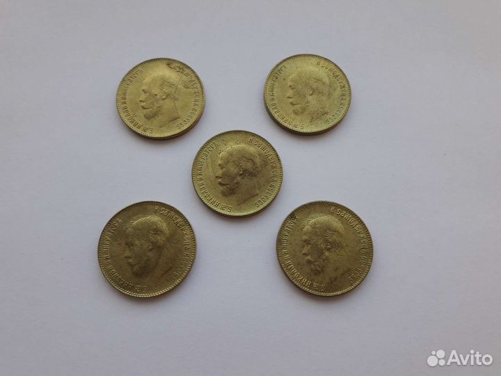 Монета царская Николай 2 Копия