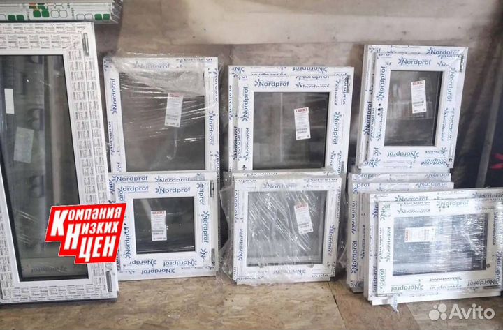 Пластиковые окна от производителя. Рассрочка