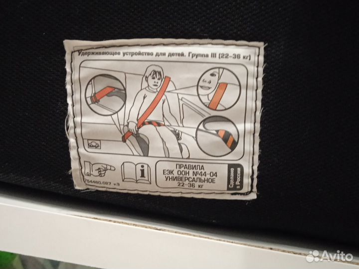 Автокресло бустер от 22 кг до 36