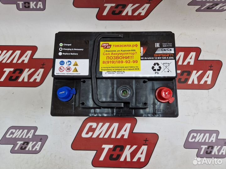 Аккумулятор 60 новый с гарантией и доставкой