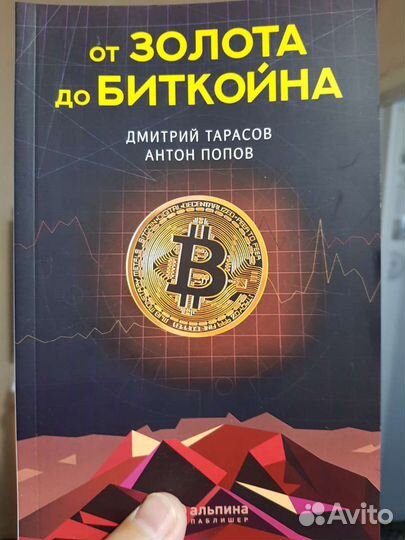 Книги по договорной цене