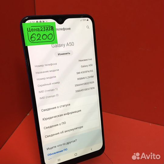 Телефон samsung а 50 (23738)