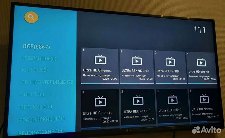 Приставка Смарт тв-Android HD+4К 2 гб+16 Гб