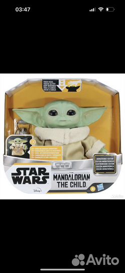 Star Wars Йода Грогу