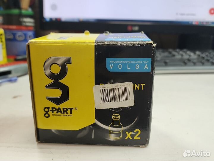 Шарнир рулевой газ-2410 2 шт. G-part