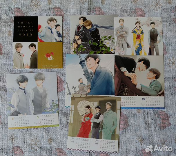 Календарь открытка Given манга