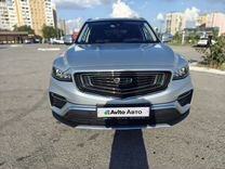 Geely Atlas Pro 1.5 AMT, 2023, 15 000 �км, с пробегом, цена 2 600 000 руб.