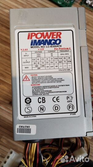 Комплектующие для пк