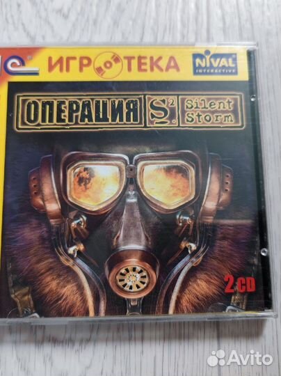 Операция Silent Storm
