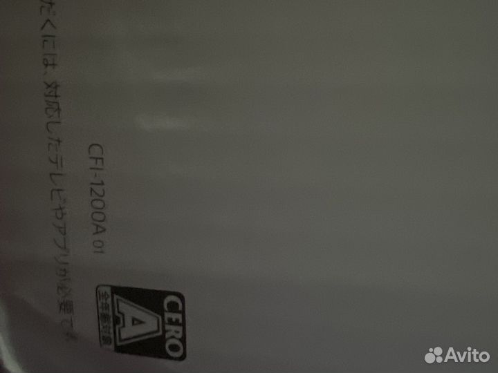 Sony playstation 5 с дисководом