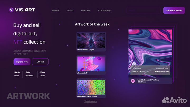 Веб-дизайнер