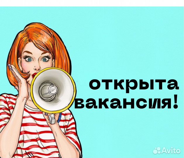 Продавец (в ТК Депо)