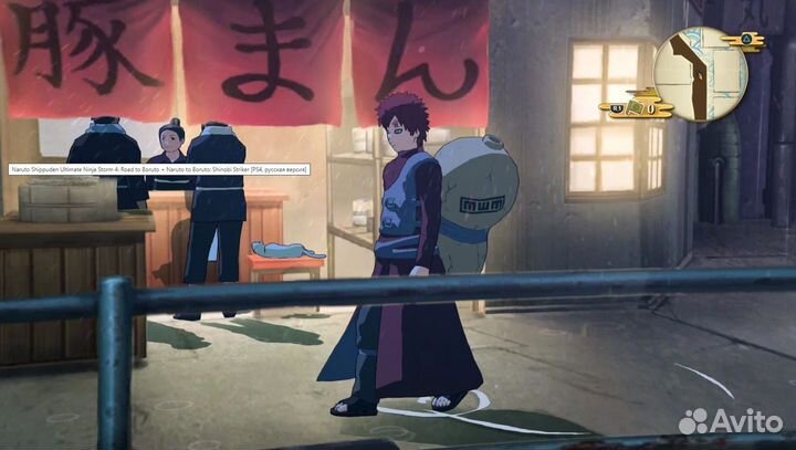 PS4 Naruto Shippuden Ninja Storm Коллекция Новый