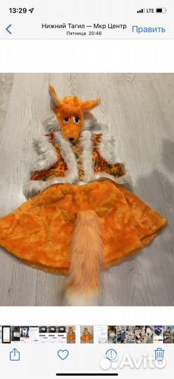 Новогодний костюм для девочки 110 116